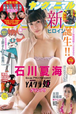坐在学长的棒子上写作业