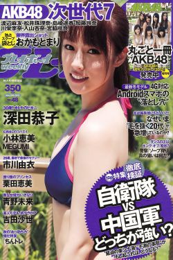 西门大官人