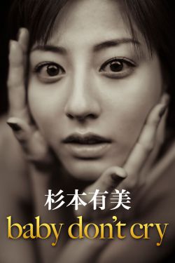 女生让男生捏自己小兔子